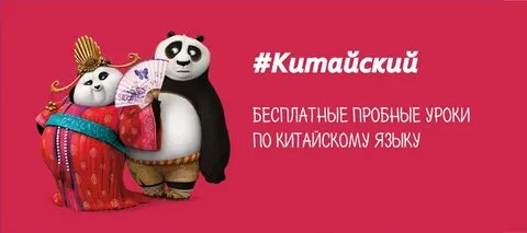 Урок китайского языка презентация