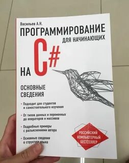 Курс c для начинающих