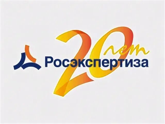 Росэкспертиза. С. Росэкспертиза. Росэкспертиза. Росэкспертиза.