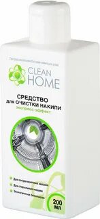 Clean средство для очистки