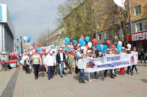 Саратовская организация
