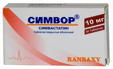 Симвастатин аналоги