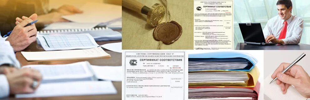 Независимая сертификация. Сертификация продукции и услуг. Услуги по сертификации. Картинки по сертификации. Сертификация услуг.