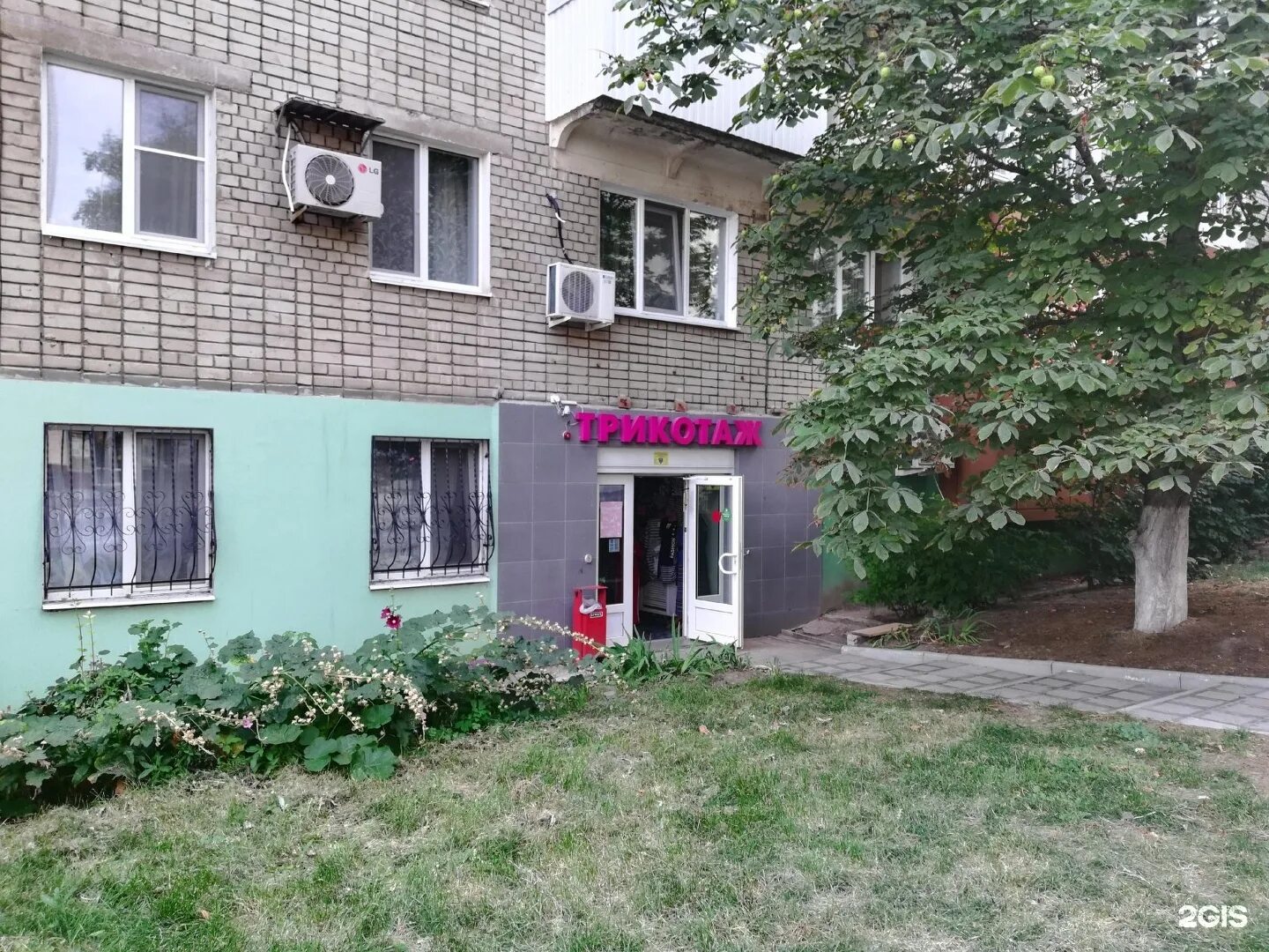 Саратовская 9 1