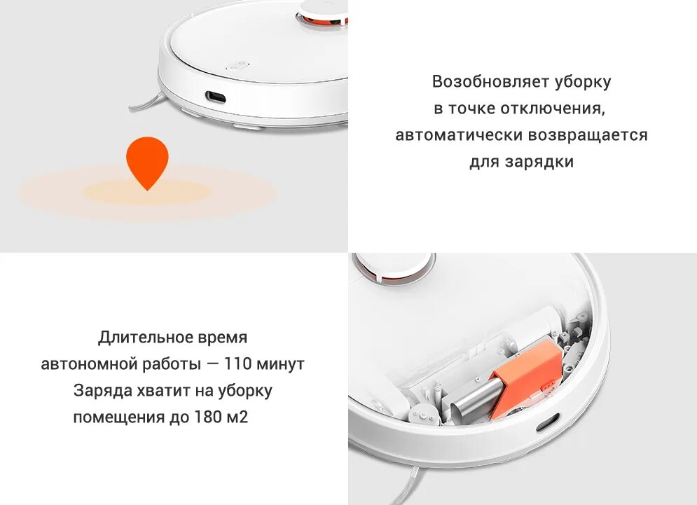 Как включить влажную уборку xiaomi. Робот-пылесос Xiaomi Mijia LDS Vacuum Cleaner 2. Xiaomi mi Robot Vacuum-Mop p White stytj02ymw (skv4110gl). Моющий пылесос Сяоми Vacuum LDS. Mi робот пылесос моющий Xiaomi Mop p.