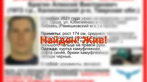 Московская область найден мужчина