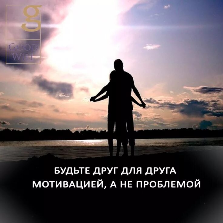Мотивация для тренировок. Мотивация для друга. Мотивация картинки. Мотивация для друга. Мотивация для друга.