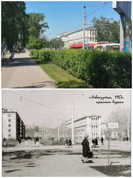 Сколько сейчас время в новокузнецке. Новокузнецк во времена СССР. Новокузнецк раньше и сейчас. Новокузнецк раньше фото и сейчас. Новокузнецк тогда и сейчас фото.