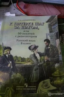 Шаг 5 7 классы