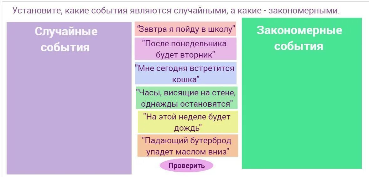 Какое слово в словаре написано неправильно загадка. Какое слово всегда пишется неправильно. какое слово в словаре написано неправильно.