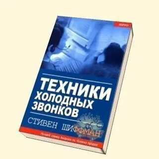 Холодная техника
