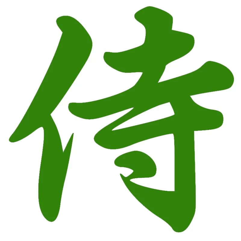 Знак здоровья. Китайский иероглиф долголетие. Китайский символ здоровья. Японский символ здоровья. Китайский символ долголетия.