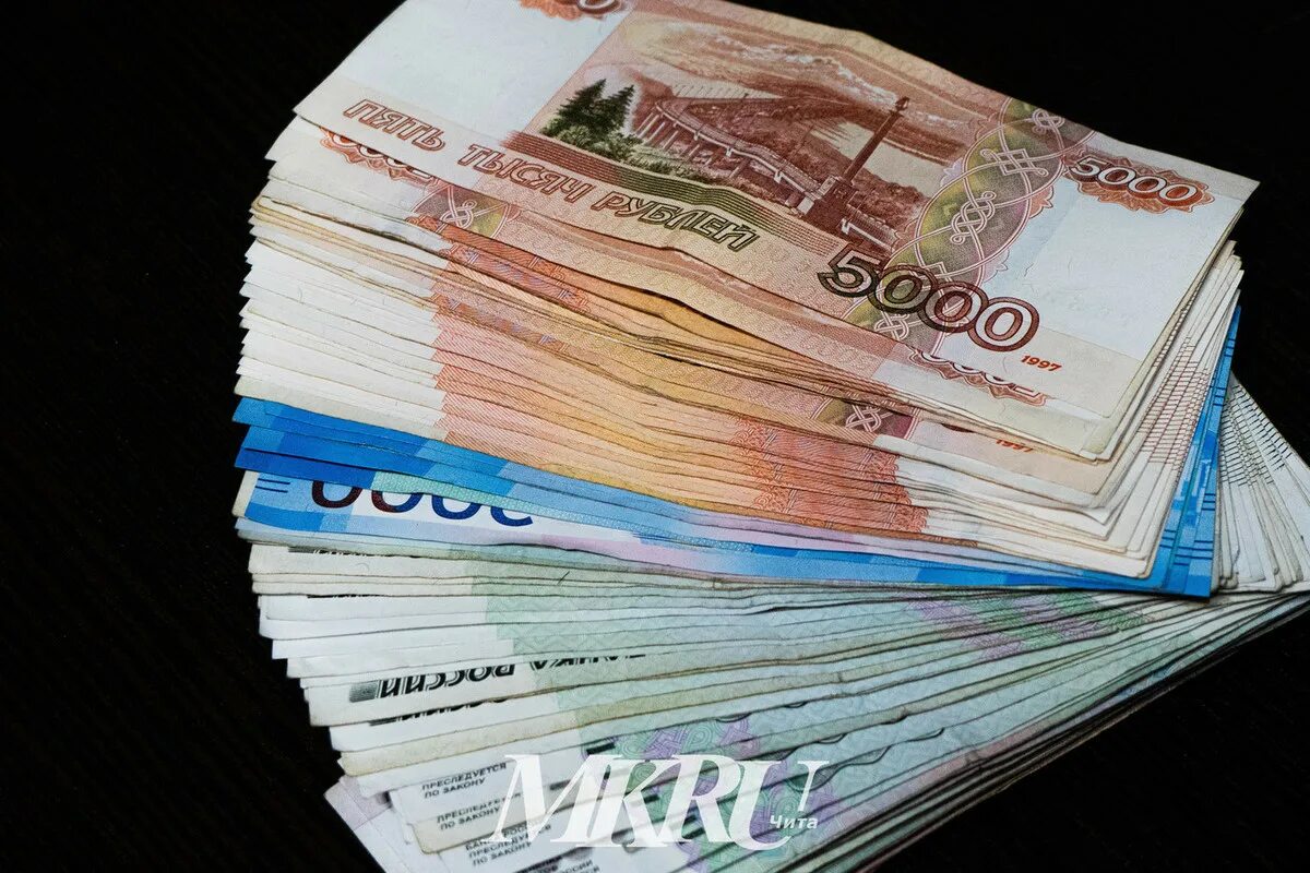 300 тысяч рублей. 15 000 тысяч рублей. 15 тысяч. 20 000 рублей. зарплата рубли.