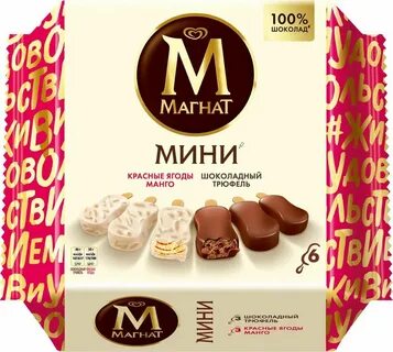 Трюфеля манго