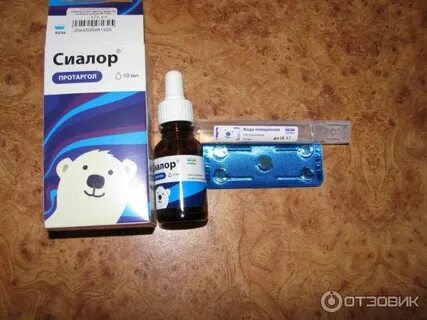 Сиалор капли отзывы взрослые
