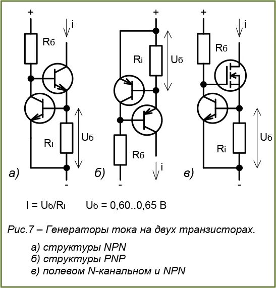 Генератор на транзисторе схема Простые схемы для радиолюбителей Страница 137 Схемотехника для начинающих