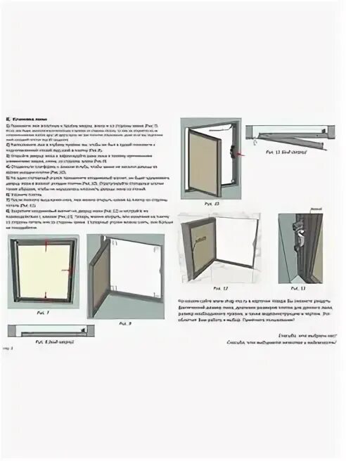 Люк шагма 60х60. Ревизионный люк 700х600. Люк шагма под плитку 1200х600. Ревизионный люк под плитку размеры. Люки шагма двухдверный.