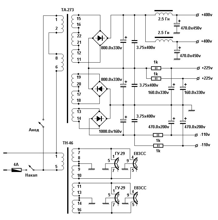 Блок питания лампового усилителя. Высоковольтный блок питания для лампового усилителя на гу81м. Источник питания для лампового усилителя схема. Блок питания лампового усилителя схема. Схема блока питания для лампового усилителя мощности.
