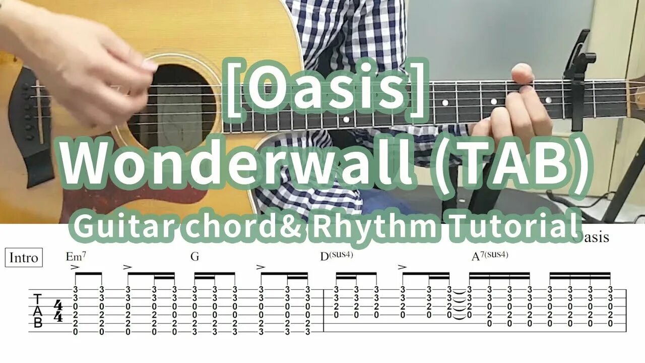 Alex fox гитара. Оазис аккорды wonderwall. Oasis wonderwall аккорды. Оазис аккорды wonderwall. Wonderwall аккорды.