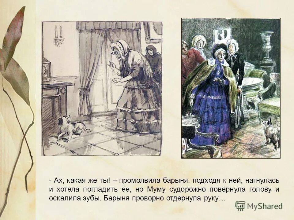 Как выглядит дом барыни За кого барыня выдала замуж татьяну: найдено 89 изображений