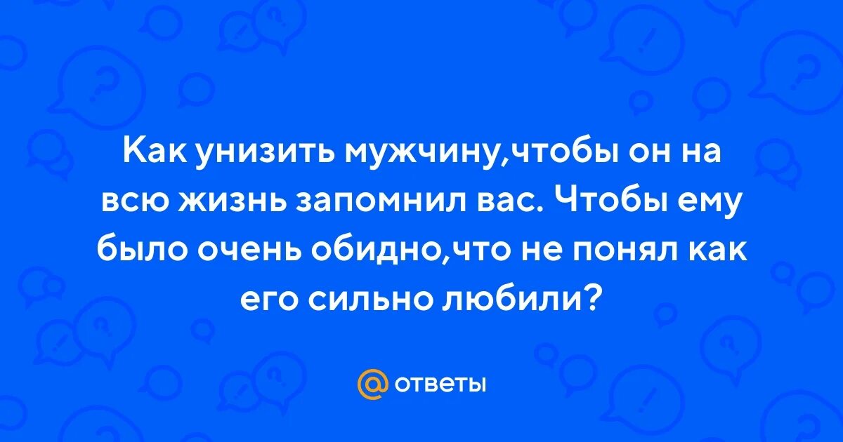 Мудрая жена для мужа. Как унизить. Женщины узбекистана. Отомстить сопернице. Анекдоты муж и жена лежат в постели вдруг звонок в дверь.