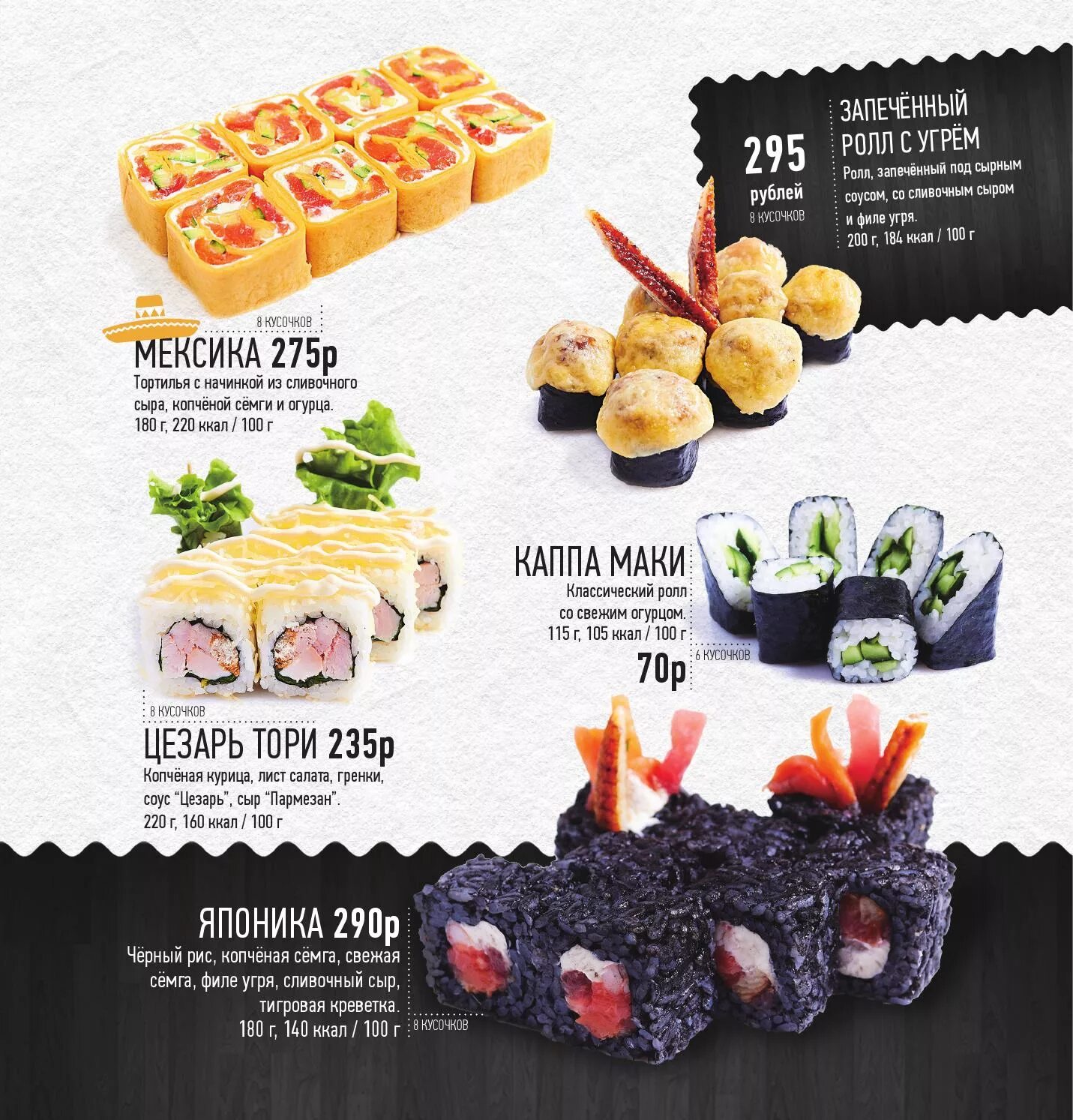 Menu studio