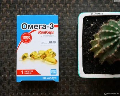 Омега 3 ме