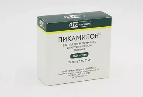 Пикамилон раствор для инъекций