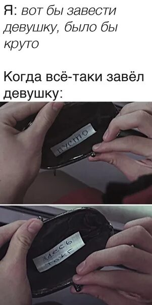 Как завести девушку в гта сан. Можно ли завести девушку. Irina shayk 2011. Как завести девушку. Девушка завелась.