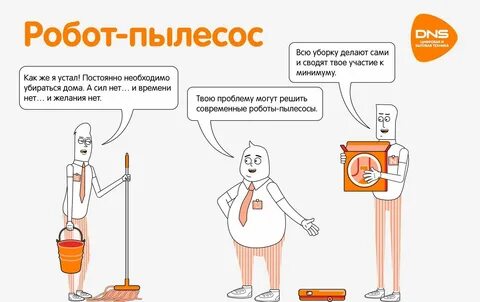 Днс товары новокуйбышевск