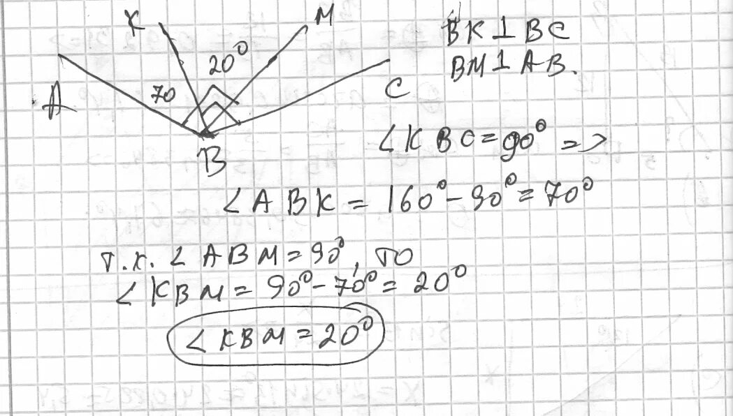 Подпиши вершину и подножью гор. Луч является биссектрисой угла. Из точки м проведены три луча. Из 1 точки исходят 3 луча. Угол 106 градусов.