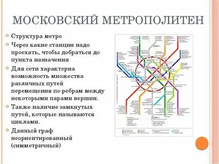 Какая станция нужна на