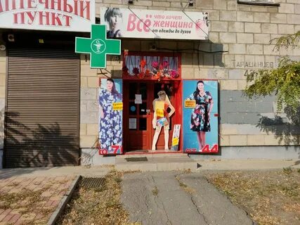 Магазин одежды волгоград большие размеры