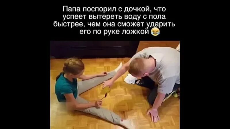 хочу ударить отца