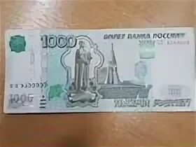 Тысяча 2010 года