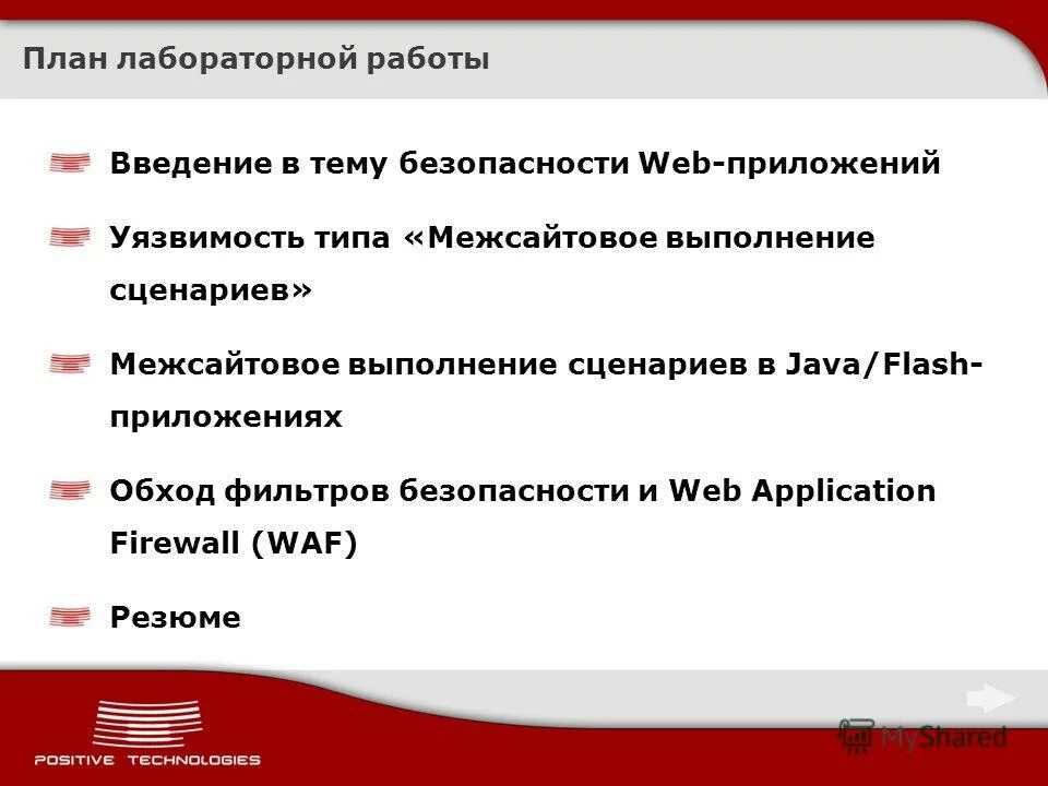 Приложение для обходчика уик. Архитектура мобильного приложения пример. Приложение для обходчика уик. Lantern vpn. Обход блокировок программа.