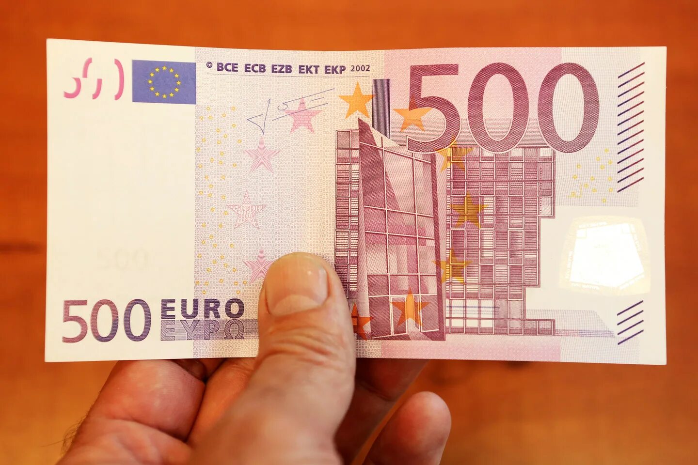 Сколько 500 евро в рублях на сегодня. 500 Евро. Купюра 500 евро. Пятьсот евро купюра. Банкноты евро 500.