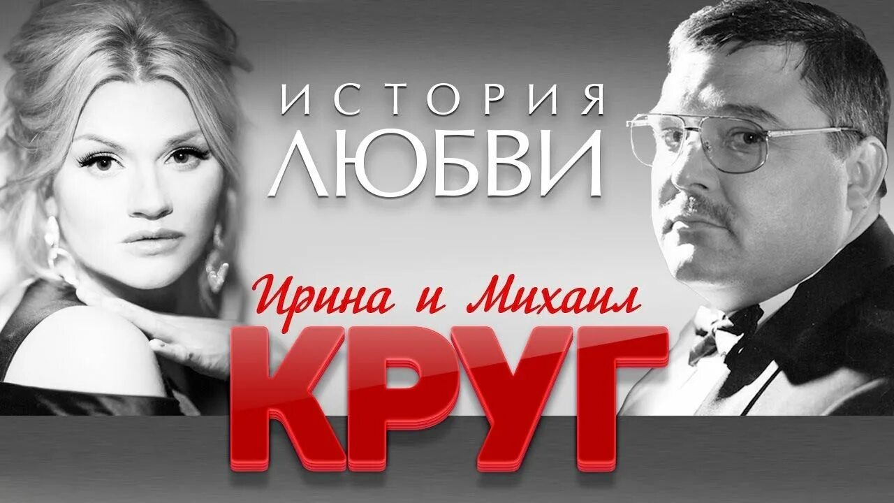 Песня русский шансон ютубе. Песня русский шансон ютубе