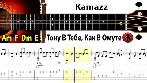 Песня в тебе до капли растворюсь