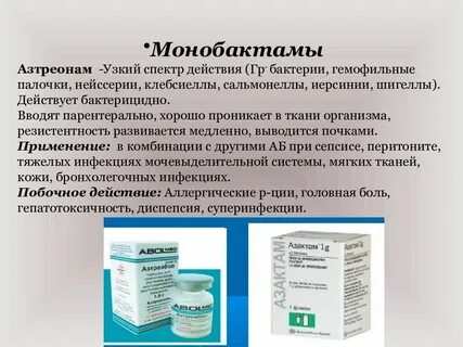 Церулин применение
