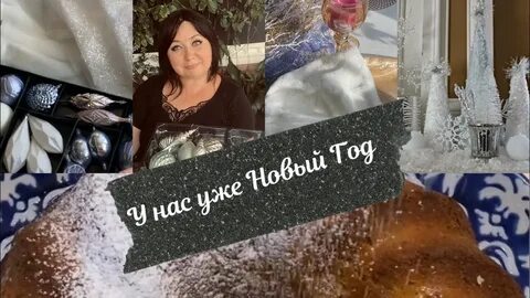 Истории жизни эмилии
