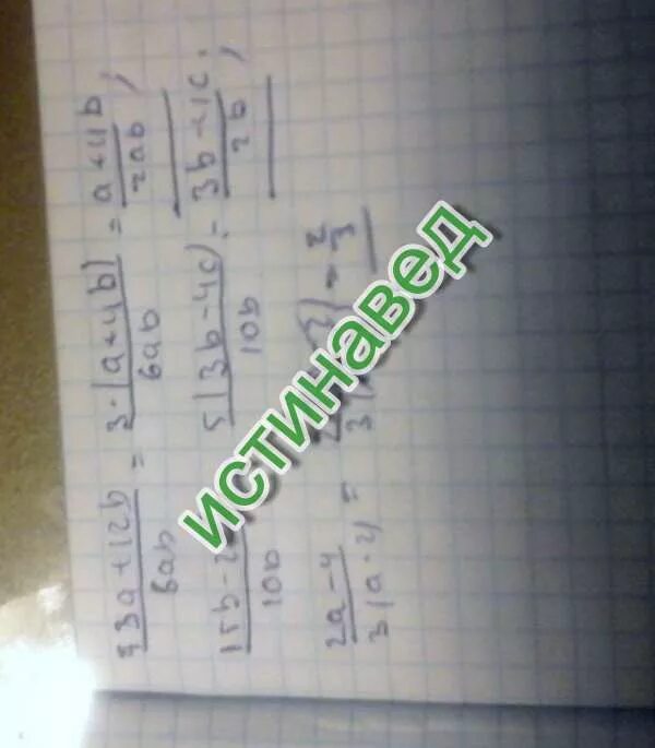 3a 4 a 2 12 a
