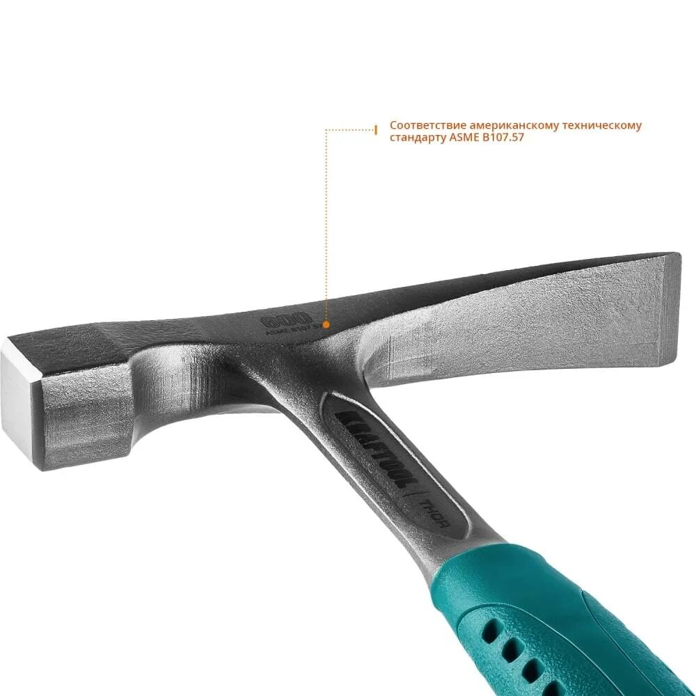 Молоток 600г кровельщика крафтул. Молоток кровельщика, 600 г, цельнокованый, с магнитом kraftool "thor" 20181. Kraftool thor. Kraftool thor. Kraftool thor.