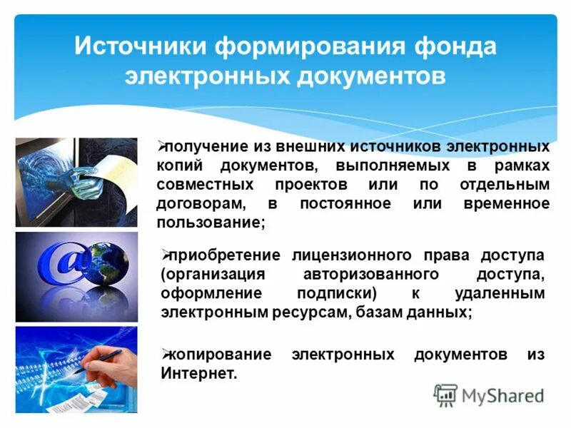 современный взгляд на менеджмент. источники педагогической науки схема. источники развития педагогики. источник развития знания. источник развития знания.