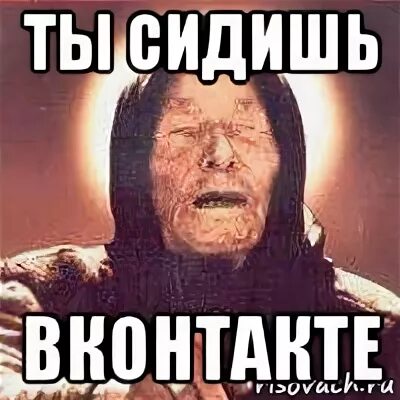 Тима получил 2