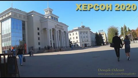 Город херсон под контролем