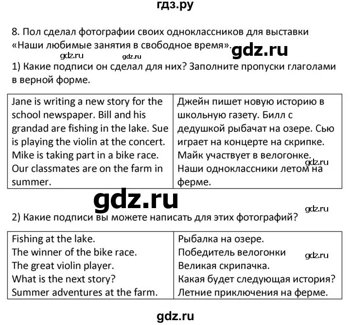 Unit 2 lessons 2 3