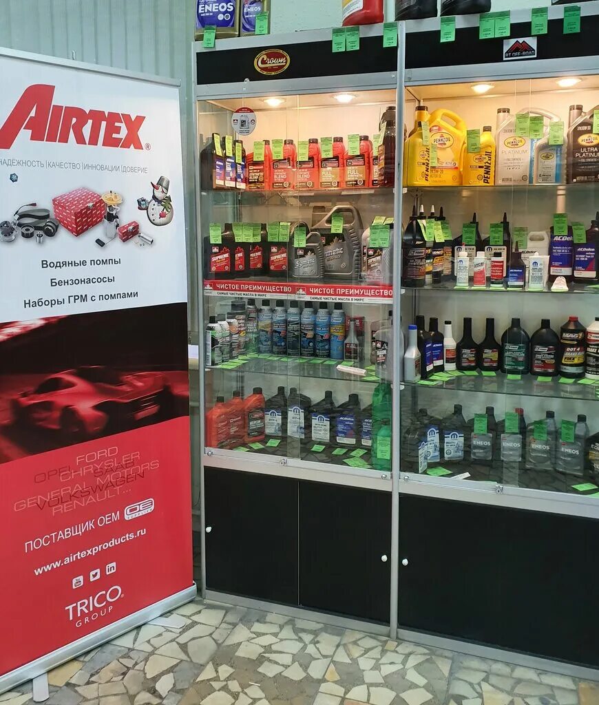 тритон импорт материалы для шиномонтажа. 8 верхний переулок 4 шины. тритон импорт. тритон импорт запчасти для американских авто отрадный проезд. тритон импорт.