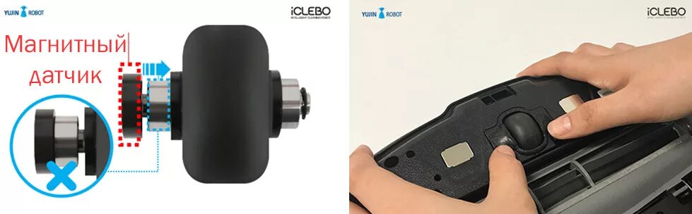 Робот-пылесос iCLEBO O5 WiFi купить с доставкой  ► магазин в Москве