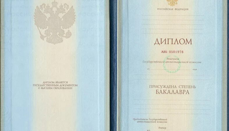 Как проходит заочное обучение в вузе бакалавр. Как проходит заочное обучение в вузе бакалавр